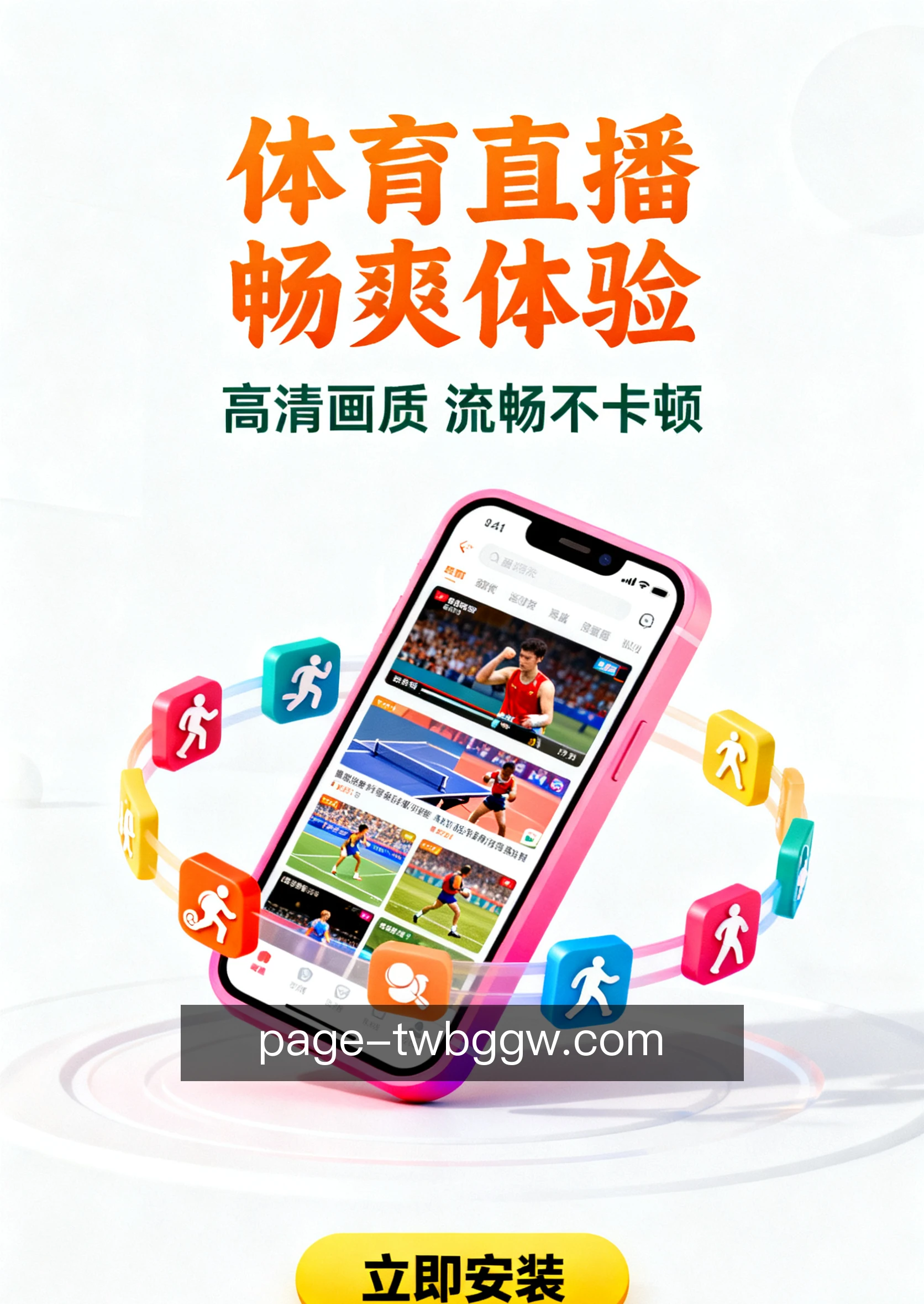离线规则研读