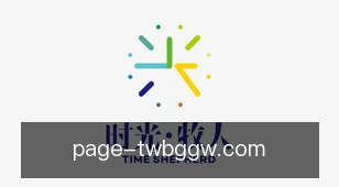 台湾宾果官网