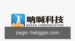 台湾宾果官网